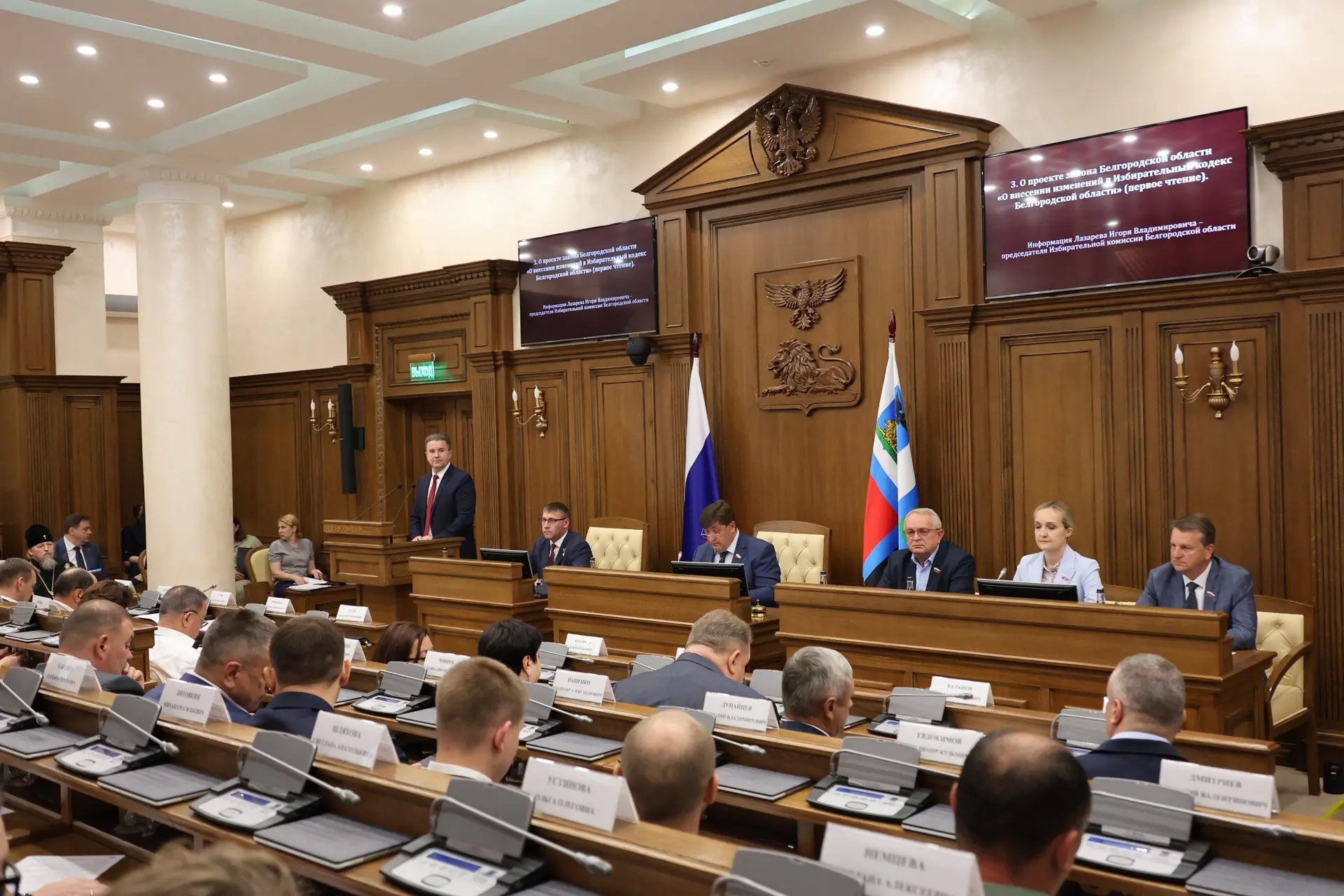 Также в ходе сегодняшнего заседания в соответствие федеральным нормам некоторые законы области. Напр