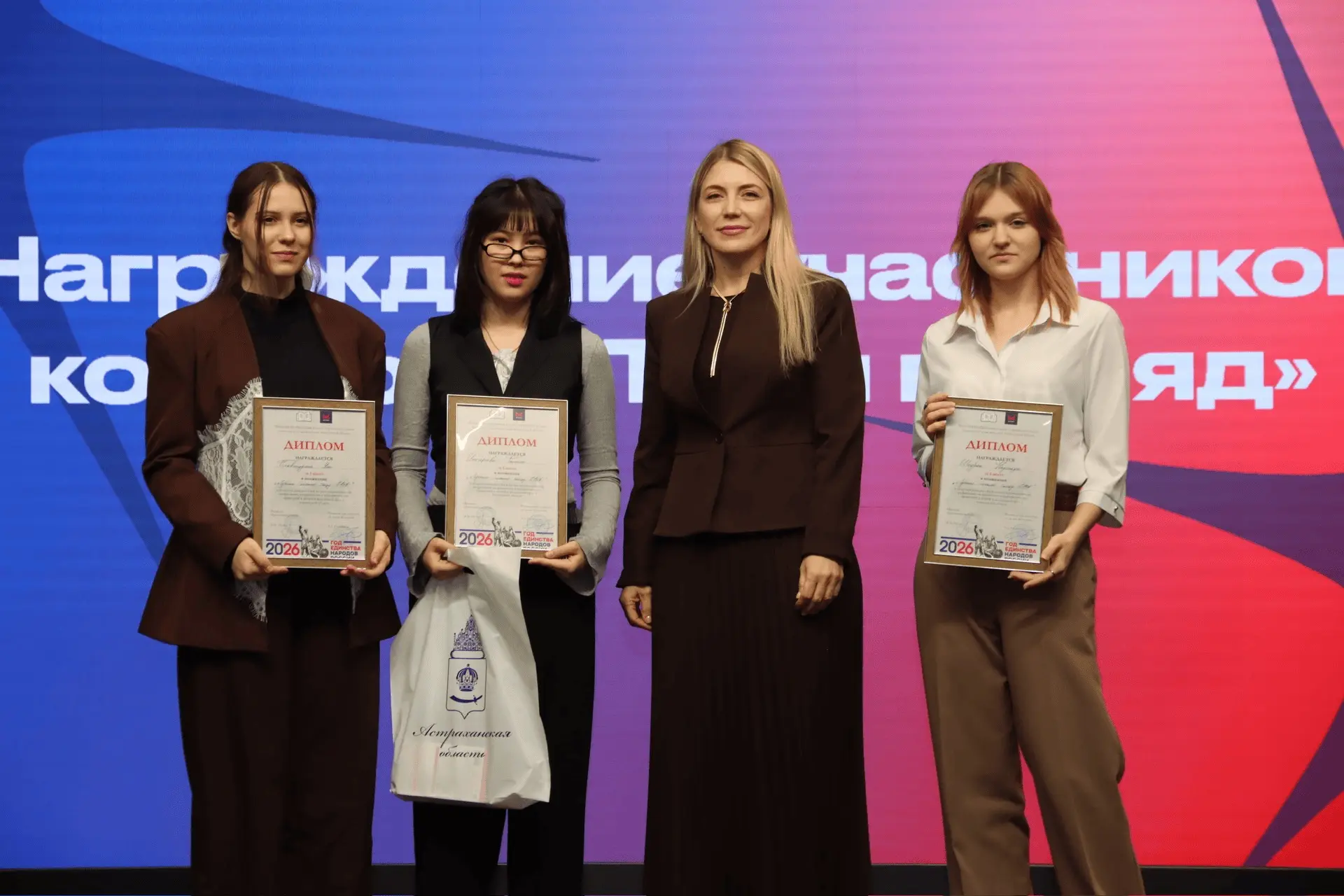 🏆 Студентки Астраханского государственного политехнического колледжа – победительницы областного кон