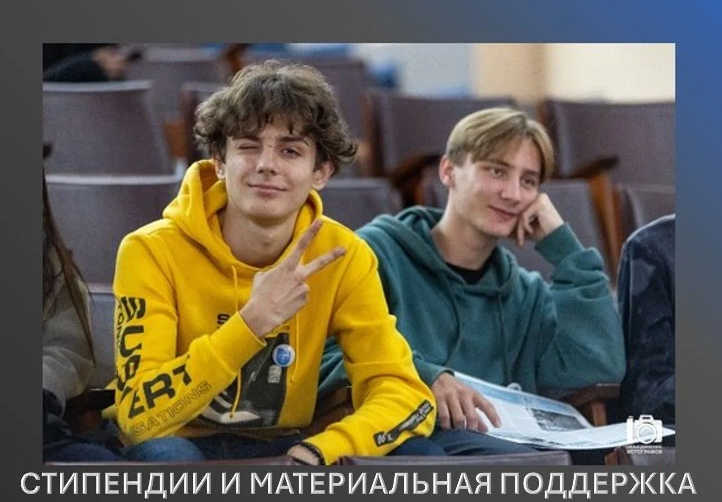 📝 Существует несколько видов стипендий, назначаемых студентам очной формы обучения, об...