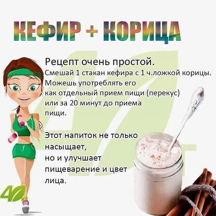 Рецепт для пищеварения ☝🏻