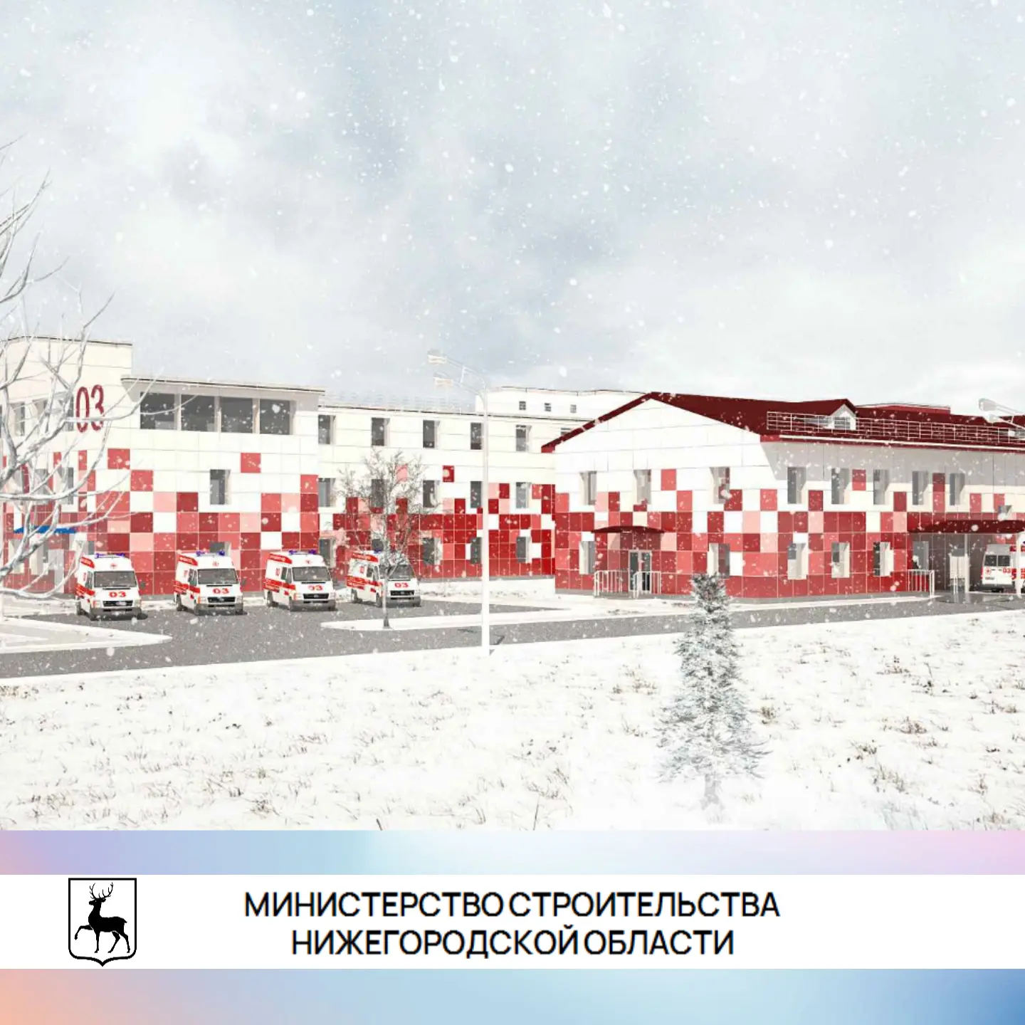 Новый корпус центральной районной больницы построят в Дивеево