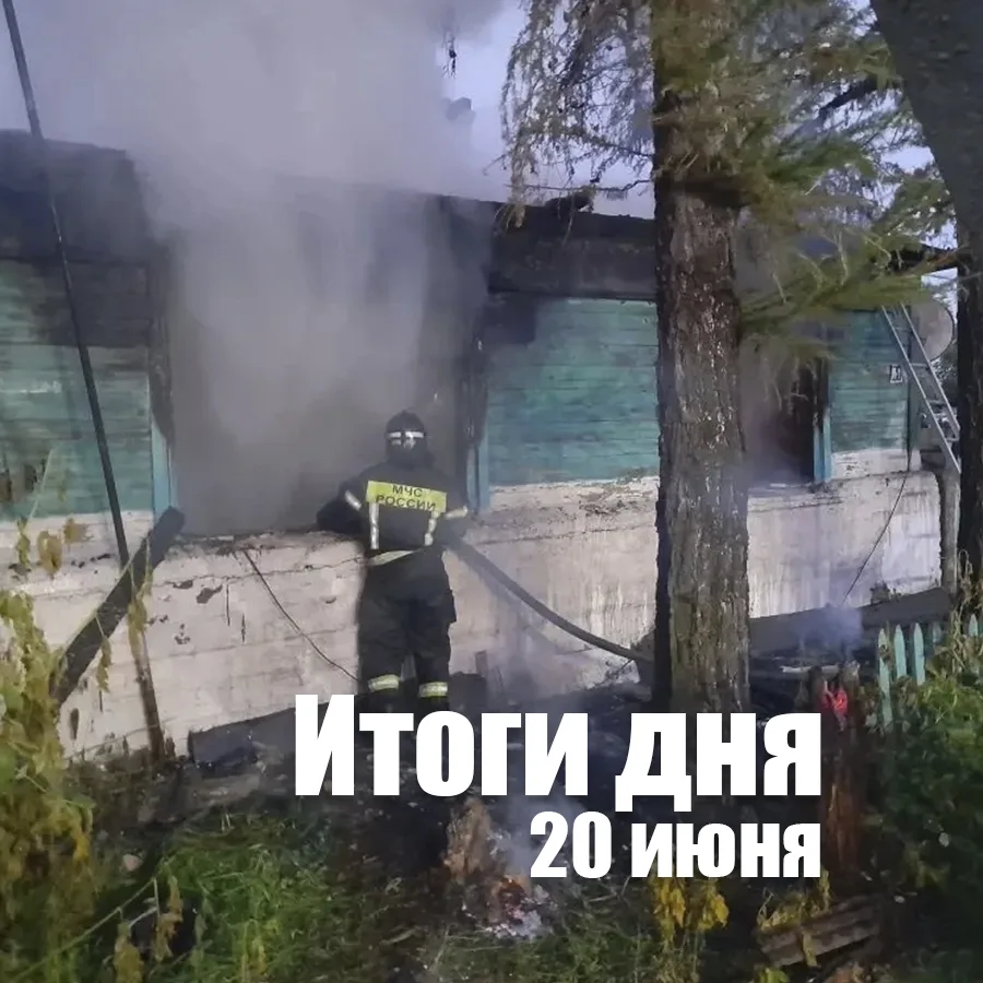 За сутки в Новосибирской области:

❗произошло 130 пожаров, в их числе 111 случаев горения мусора и с