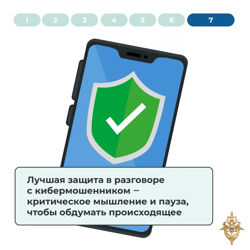 🔹 РАУНД 7️⃣ – ФИНАЛЬНЫЙ 🏆