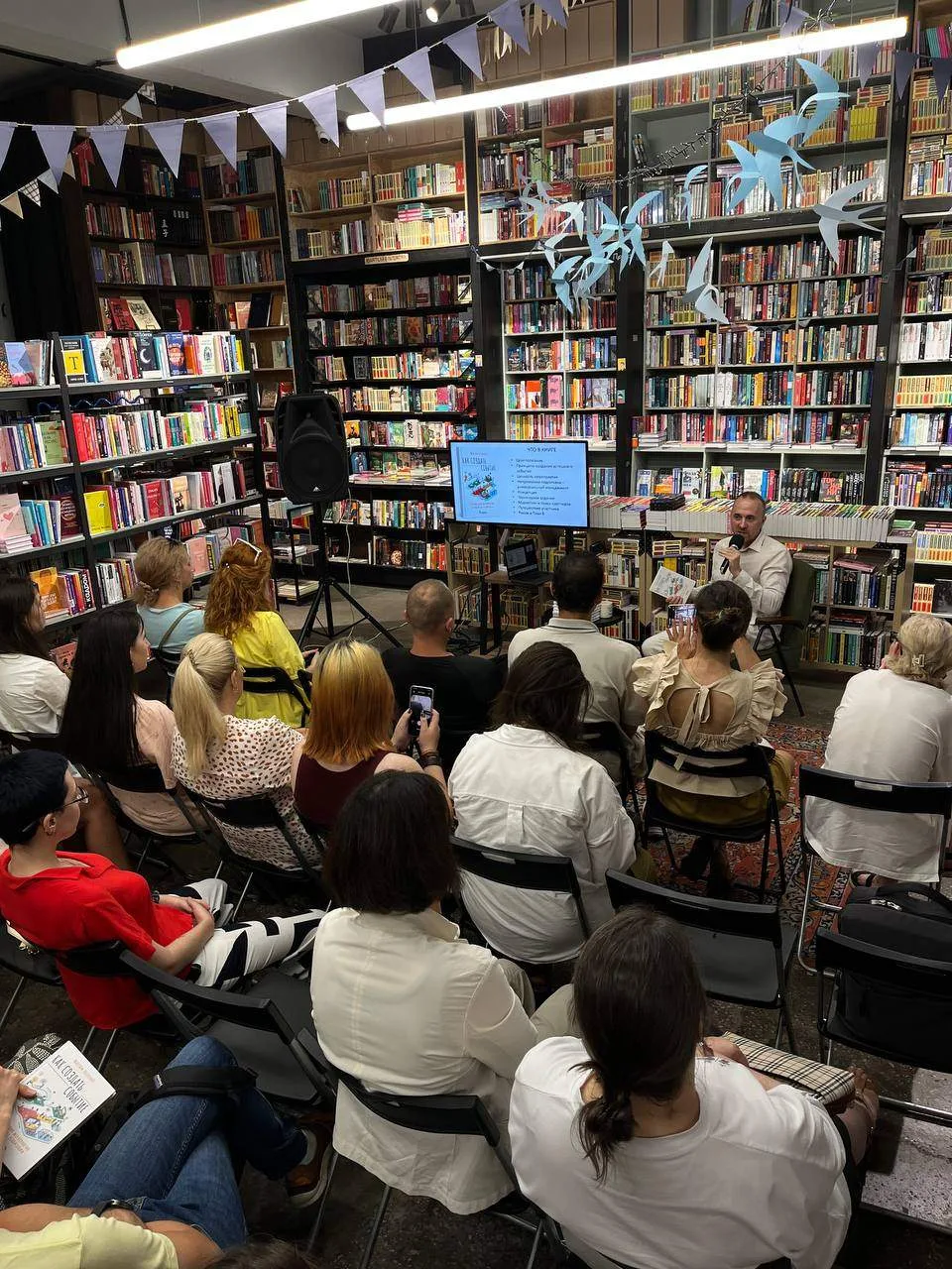 Встреча состоялась! 📚✨