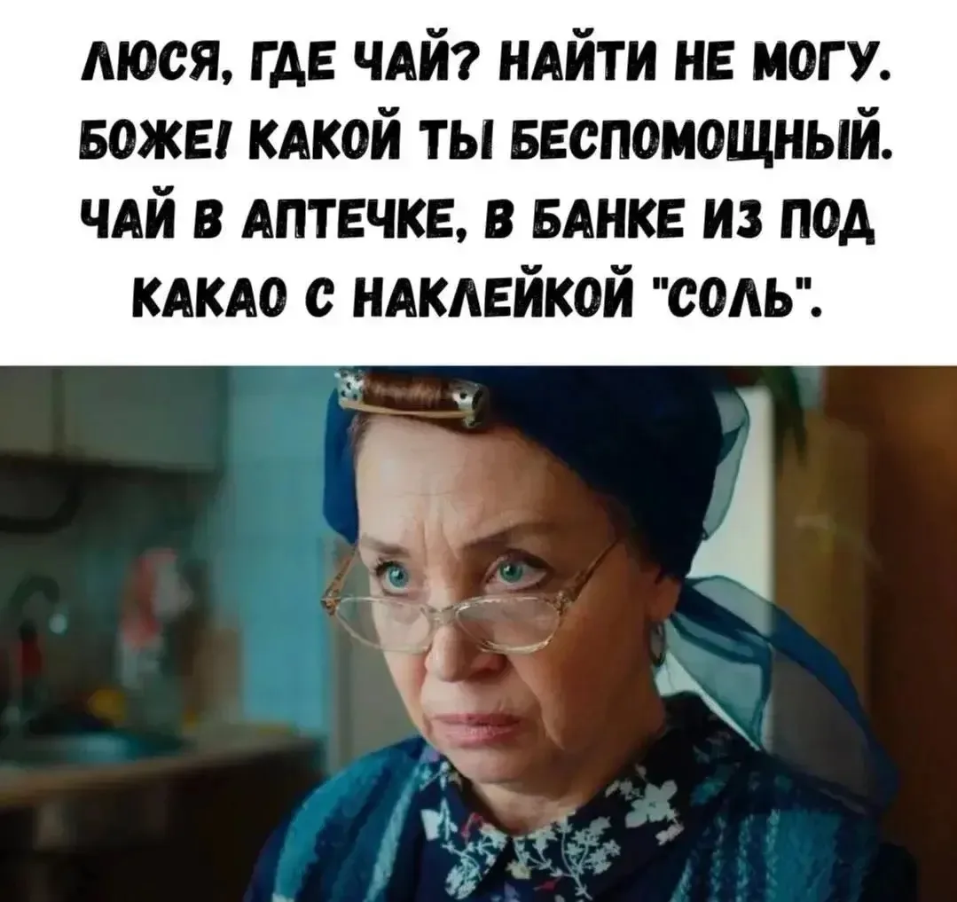 Изображение 1 к публикации «Юмор до слёз 🤣»