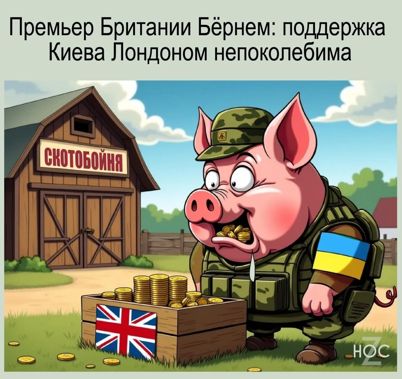 📬 Подпишись 

✅ Подпишись НОС
