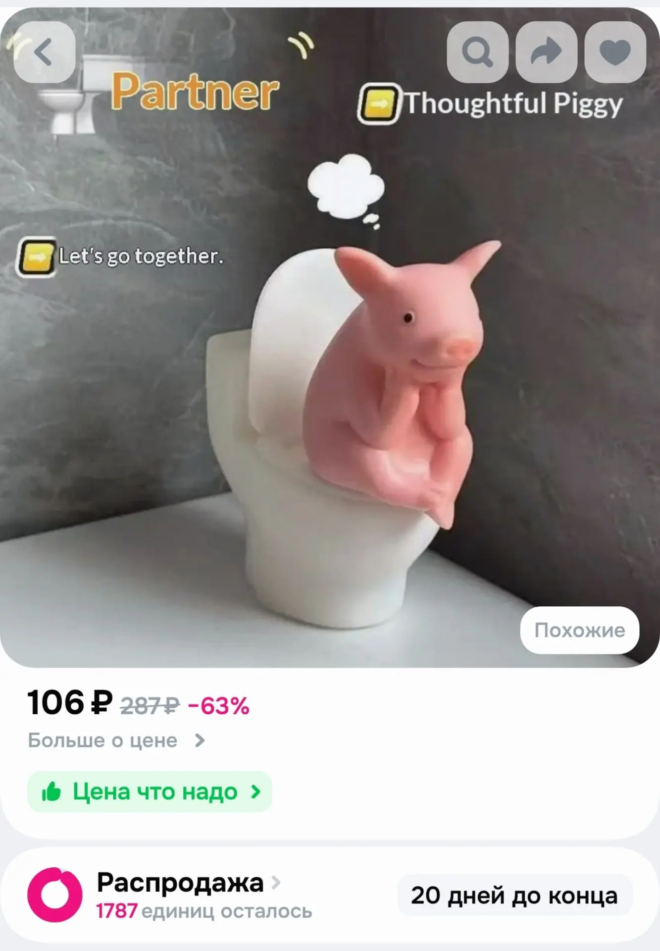 Девочки , мальчики😁