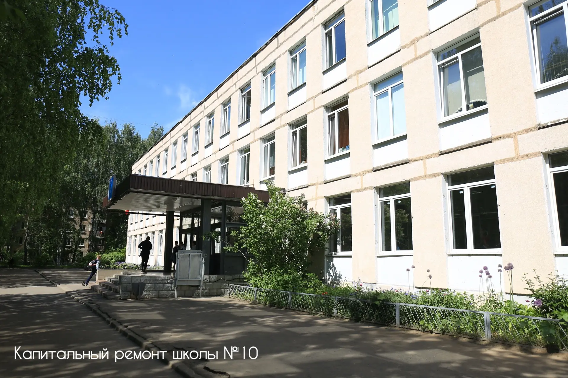 Друзья, в Долгопрудном происходят перемены, которых ждали давно. И что особенно важно —...