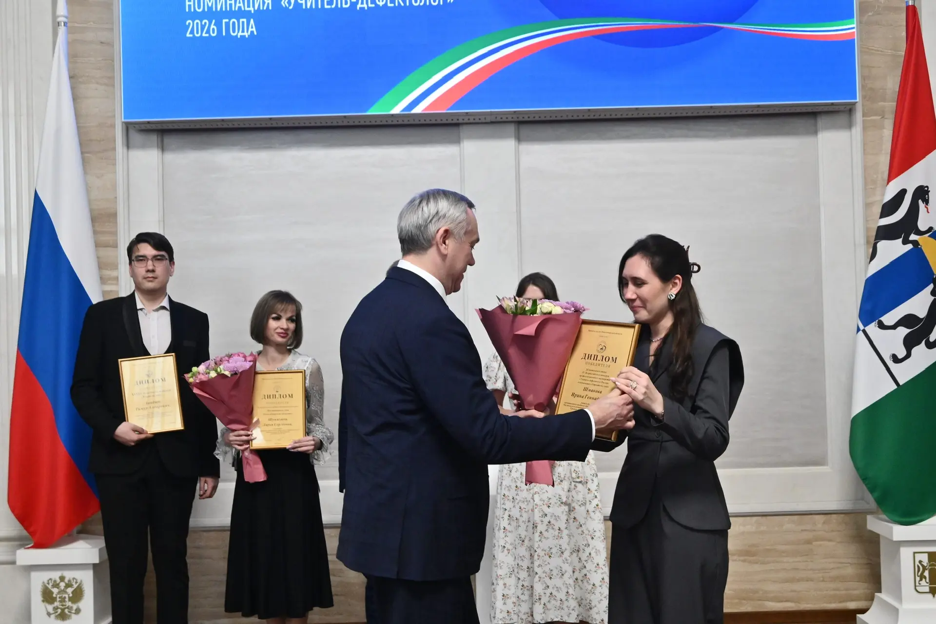 Вручил награды победителям профессиональных педагогических конкурсов Новосибирской области 2026 года