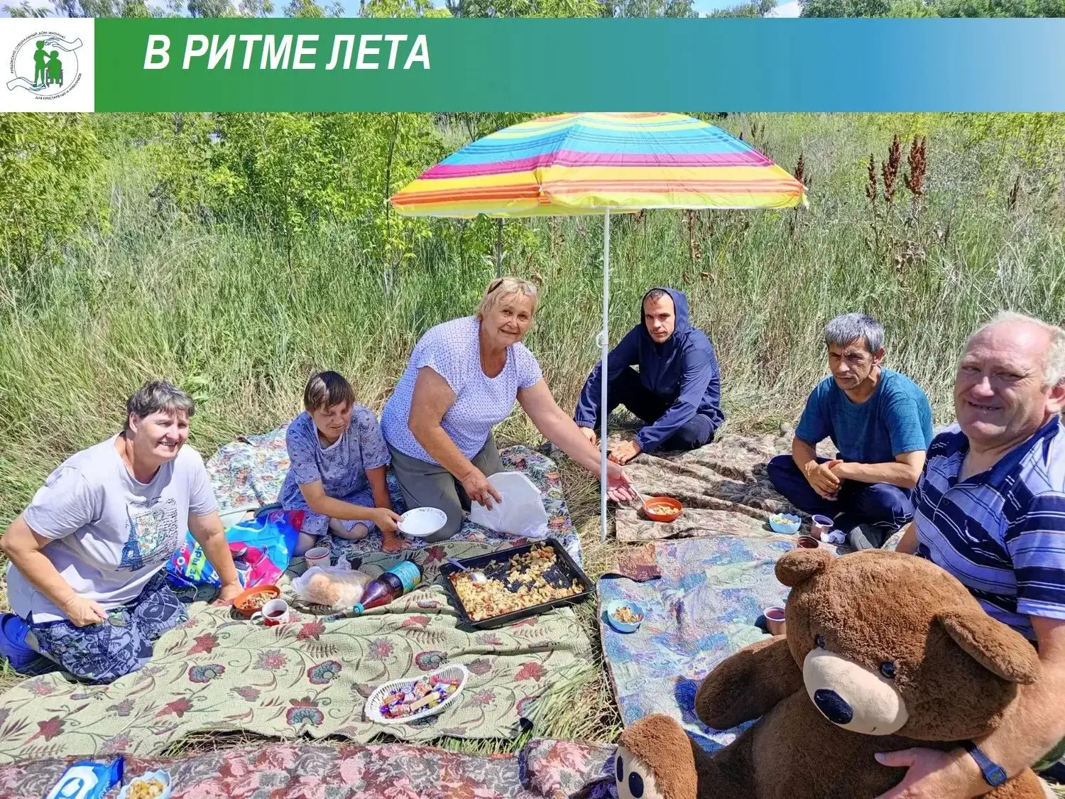 ☀️В летние дни хочется раствориться в тёплом воздухе, стать частью этого бесконечного света и просто