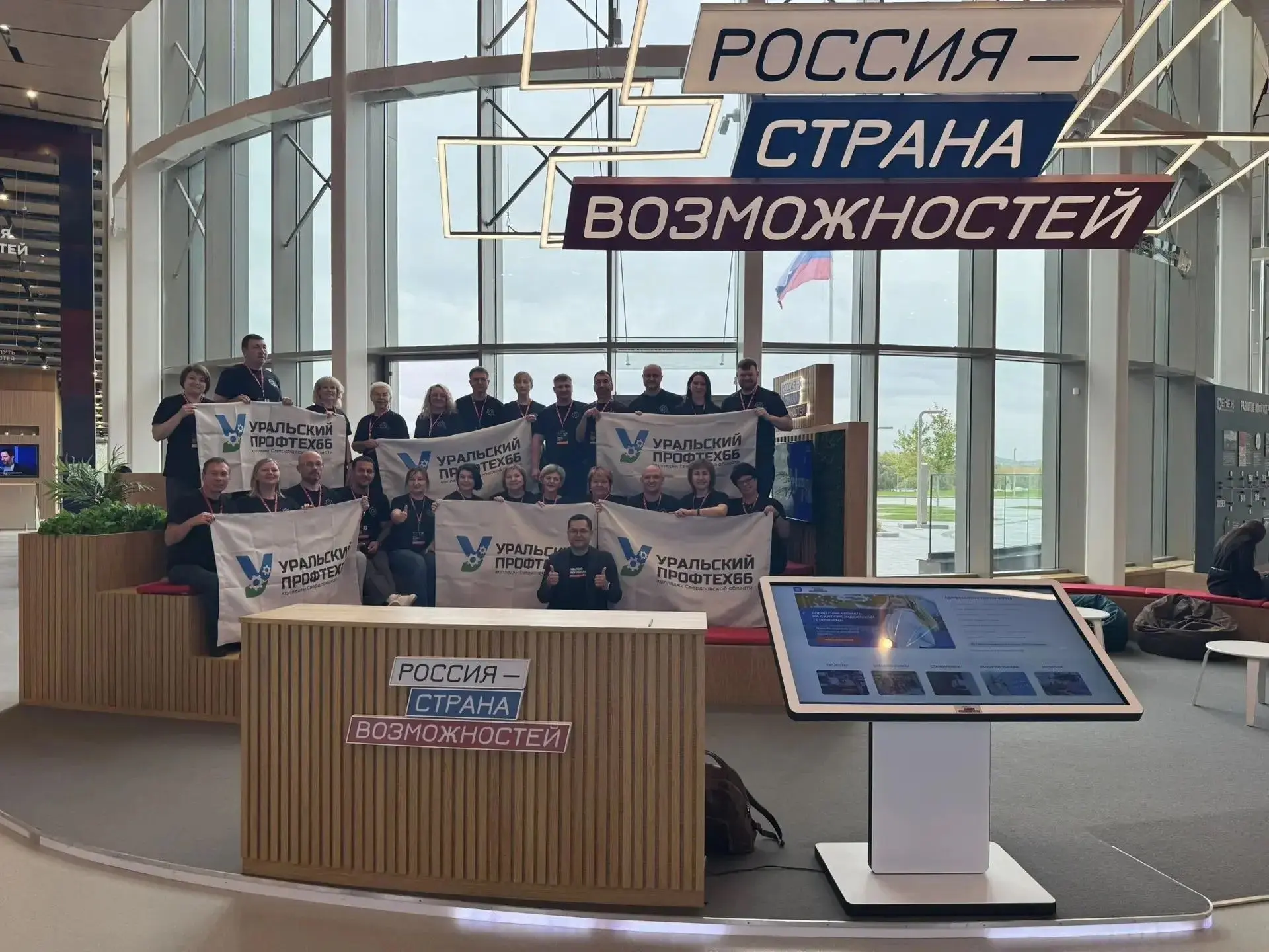 Управленческая команда кластера «Цифровое строительство» успешно представила дорожную к...