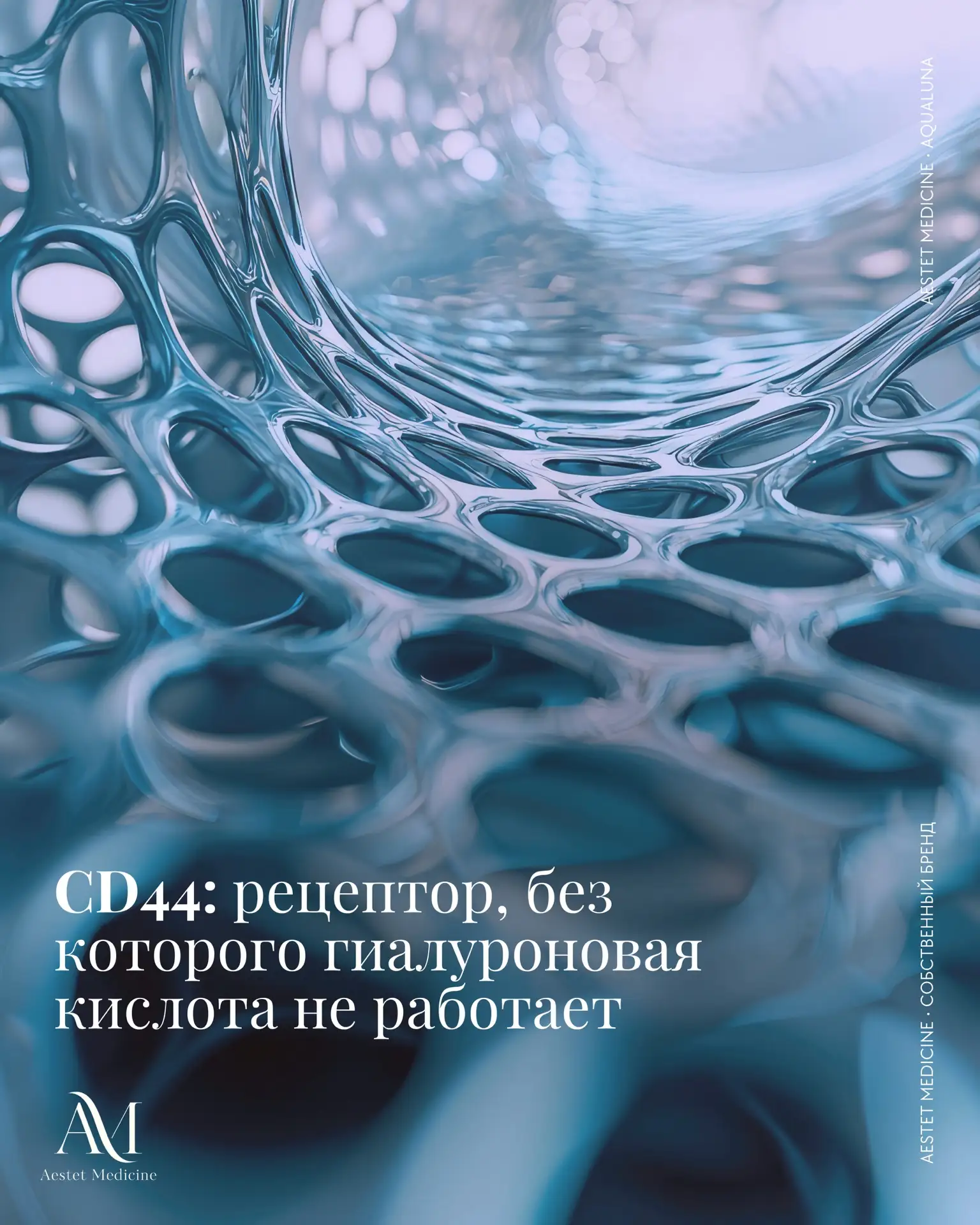 Результат применения инъекционных материалов в эстетической медицине определяется не только физико-х