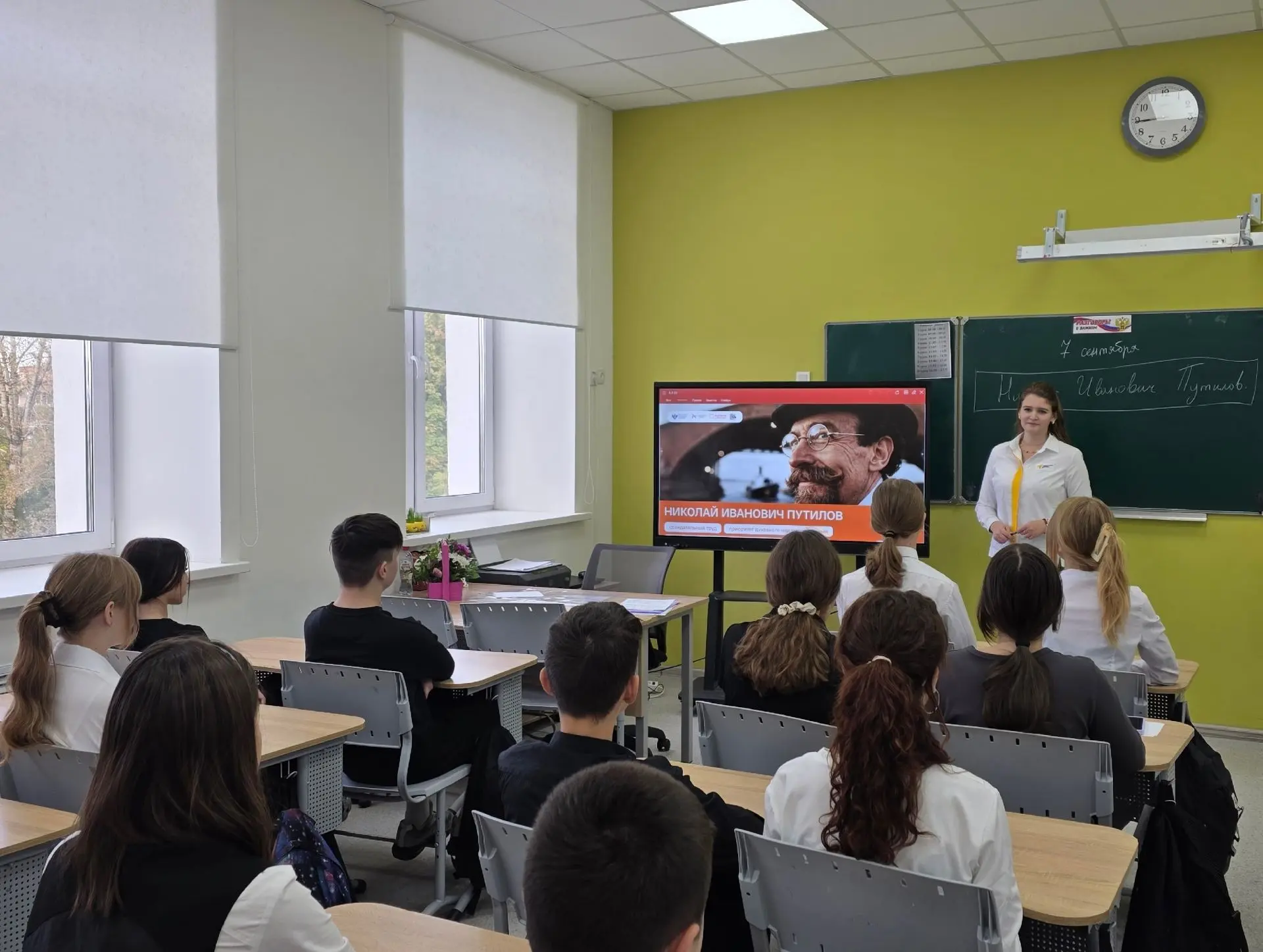 🇷🇺 Разговоры о важном 🇷🇺