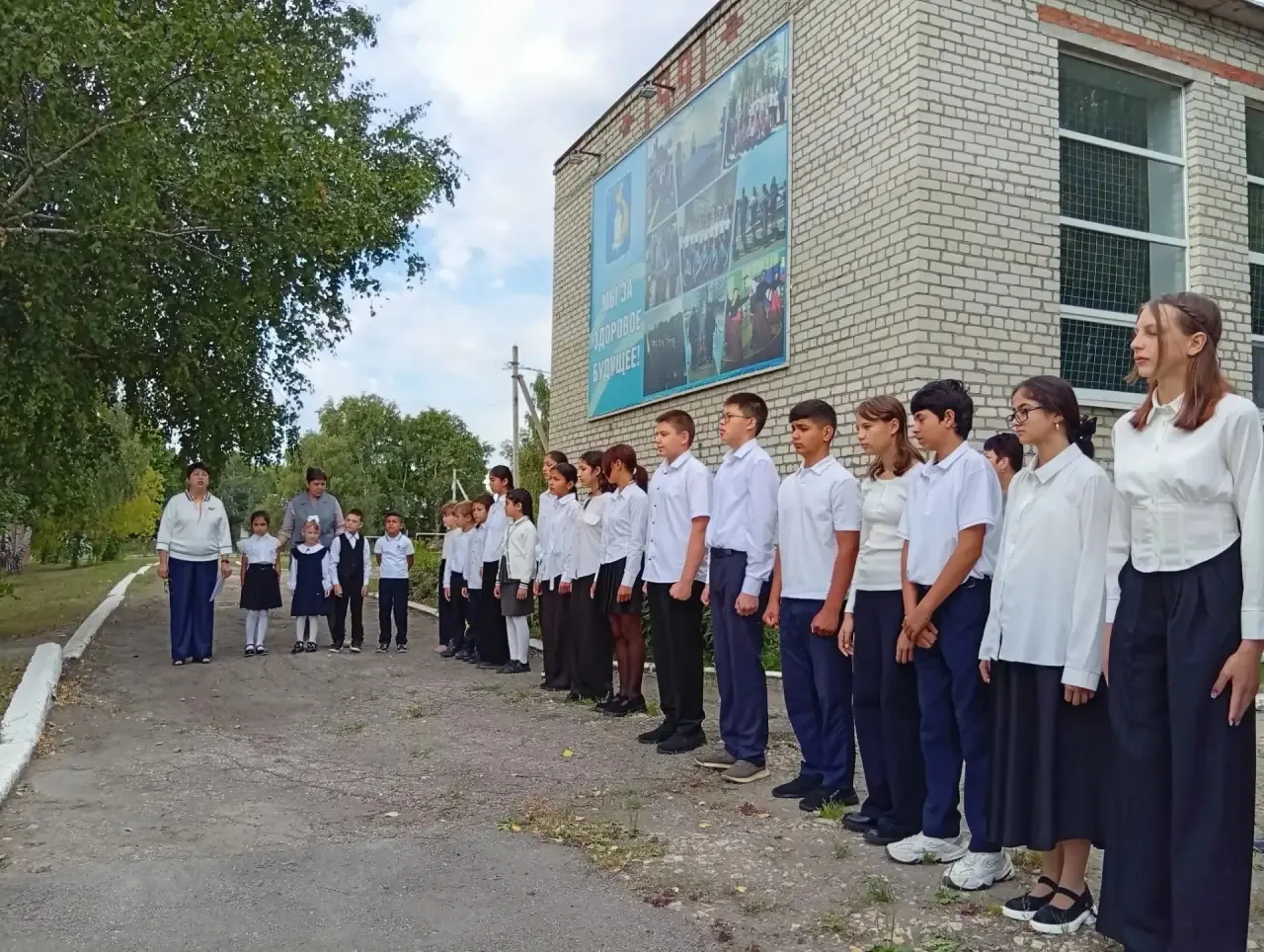День солидарности в борьбе с терроризмом