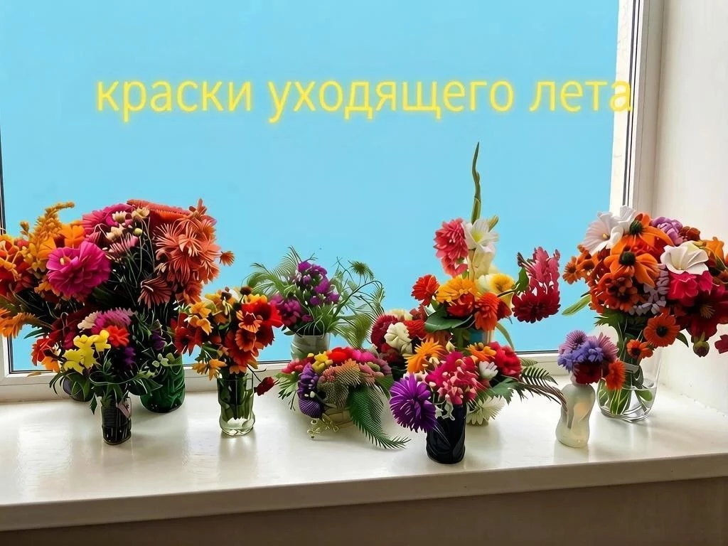 Ура, у нас праздник красоты! 🎉В нашем детском саду открылась яркая выставка «Кусочек л...