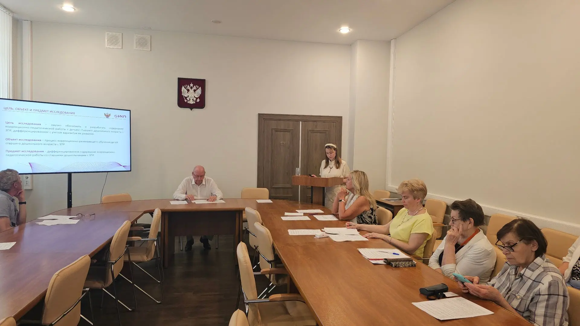 11 июня 2026 года состоялись два заседания Проблемной комиссии Института коррекционной педагогики, в