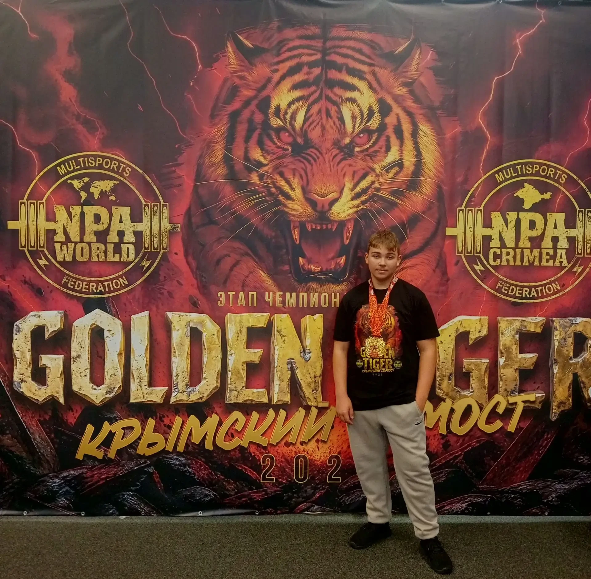 🏆У нас отличные новости из мира спорта! 🎉