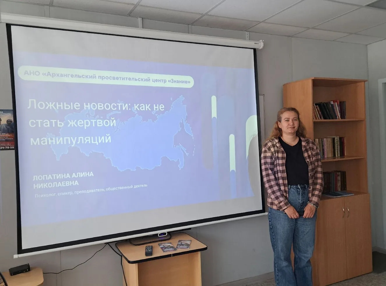 С ОСУЖДЕННЫМИ УФИЦ ПРИ ИК-7 ОБСУДИЛИ МЕТОДЫ ЗАЩИТЫ ОТ ИНТЕРНЕТ-МАНИПУЛЯЦИЙ И ФЕЙКОВ
