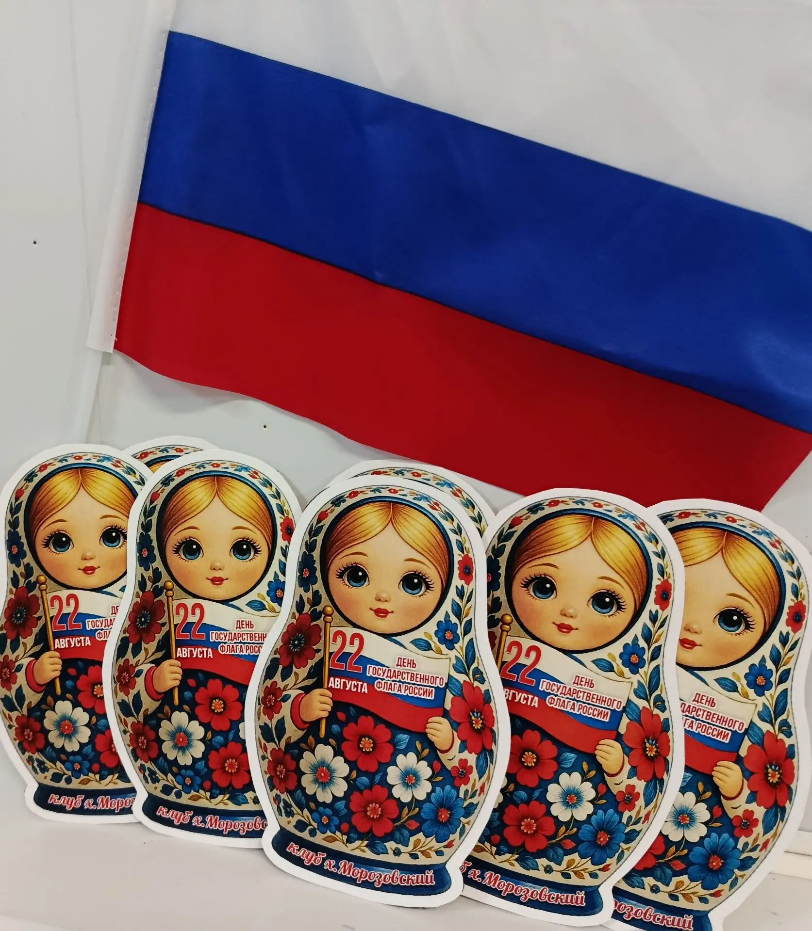Акция "Триколор":вспоминаем историю российского флага!