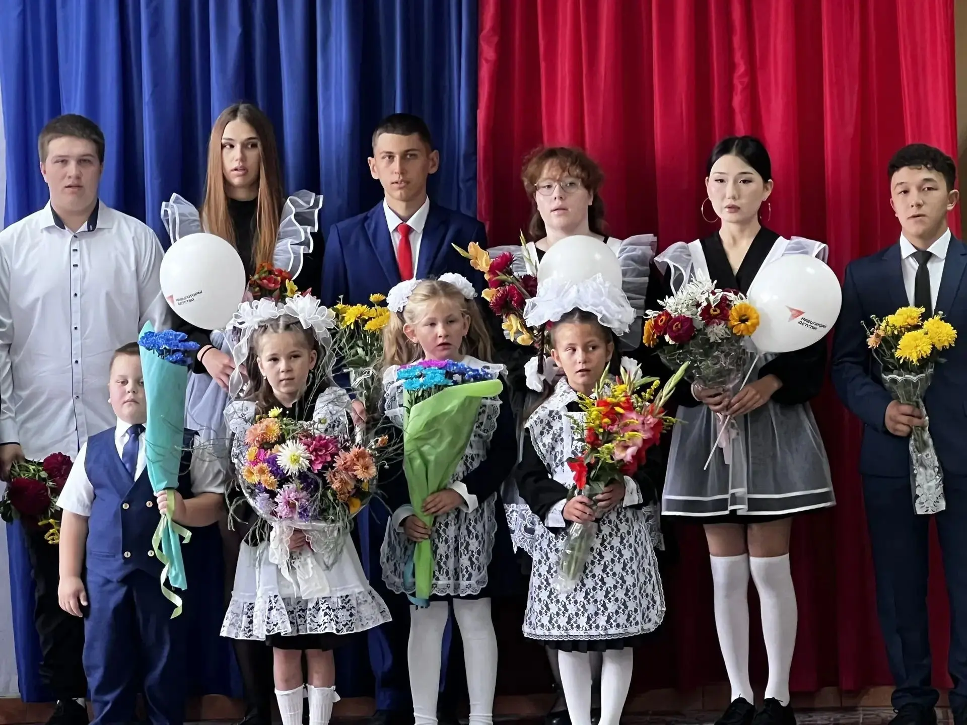 День знаний — 2026📚