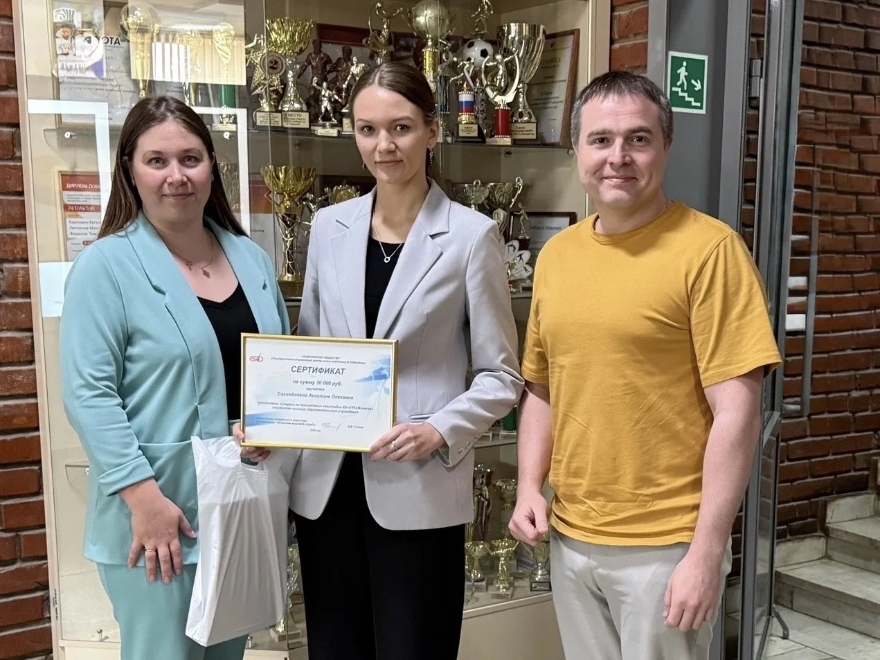 🤩 Ангелина Сагимбаева, четверокурсница матфака ЧелГУ — победитель стипендиального конкурса ГРЦ им. 