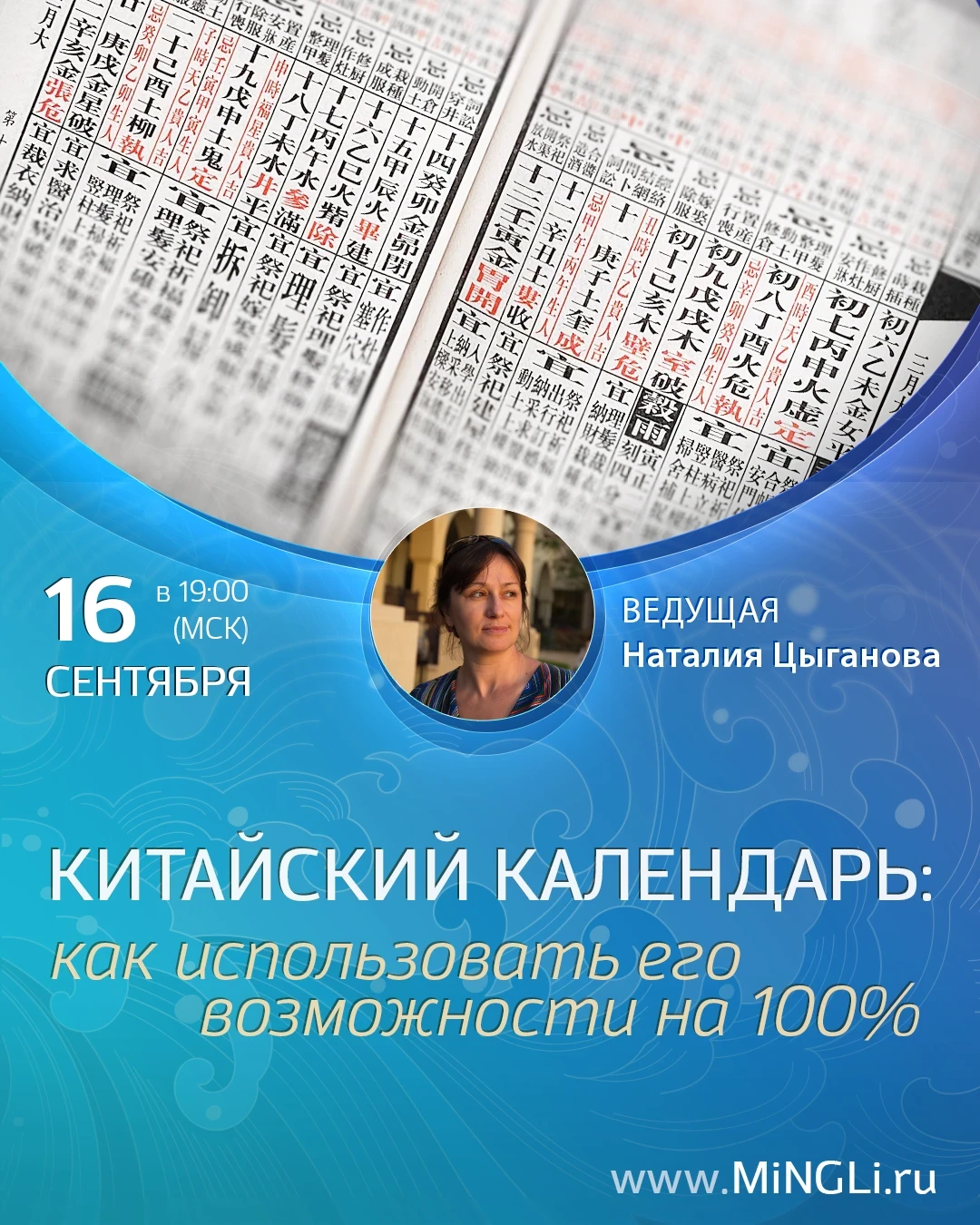 🎬 Через 15 минут начинаем ЭФИР