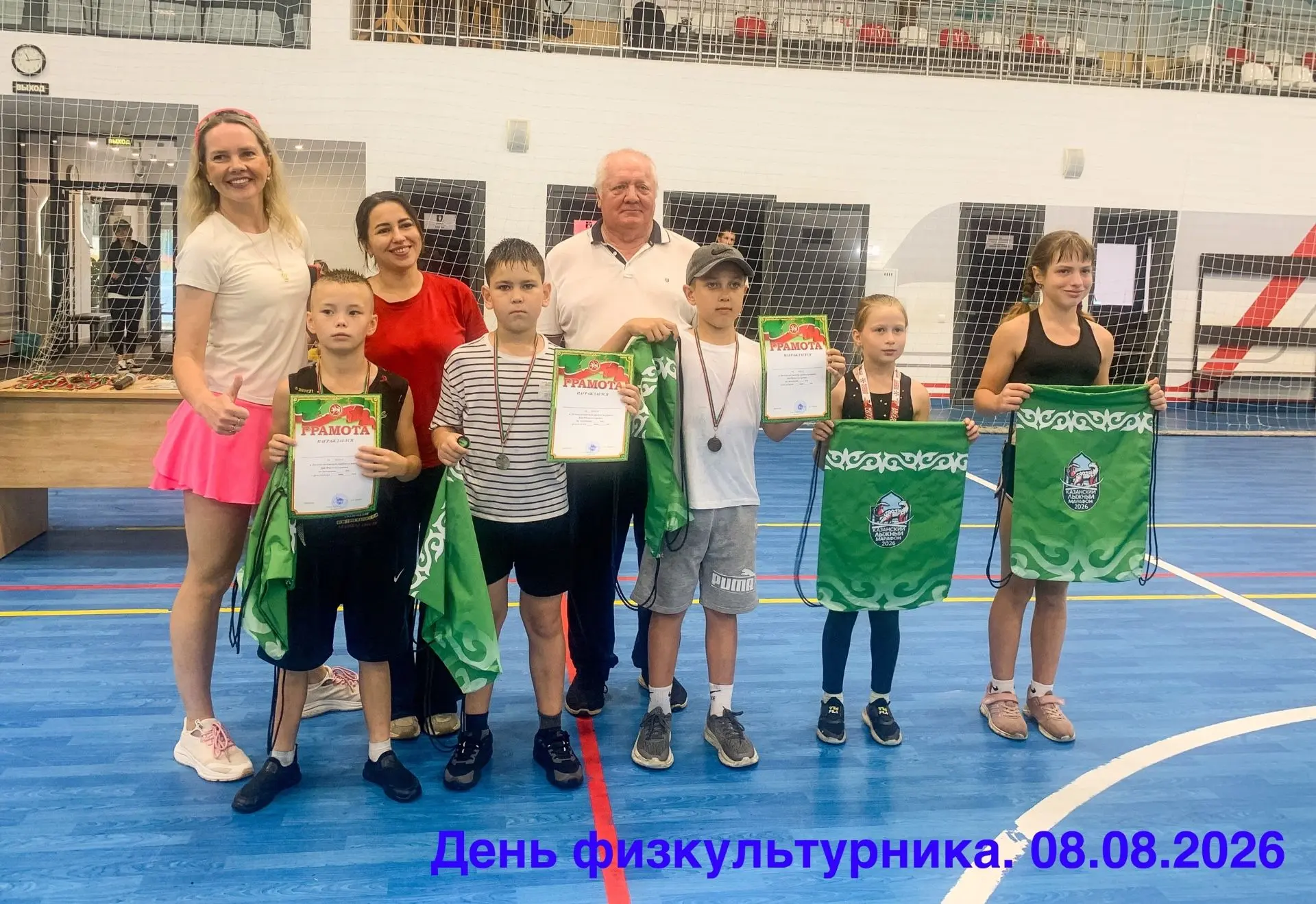 🏃‍♂️ Легкоатлетический пробег в рамках Дня физкультурника! 🎉