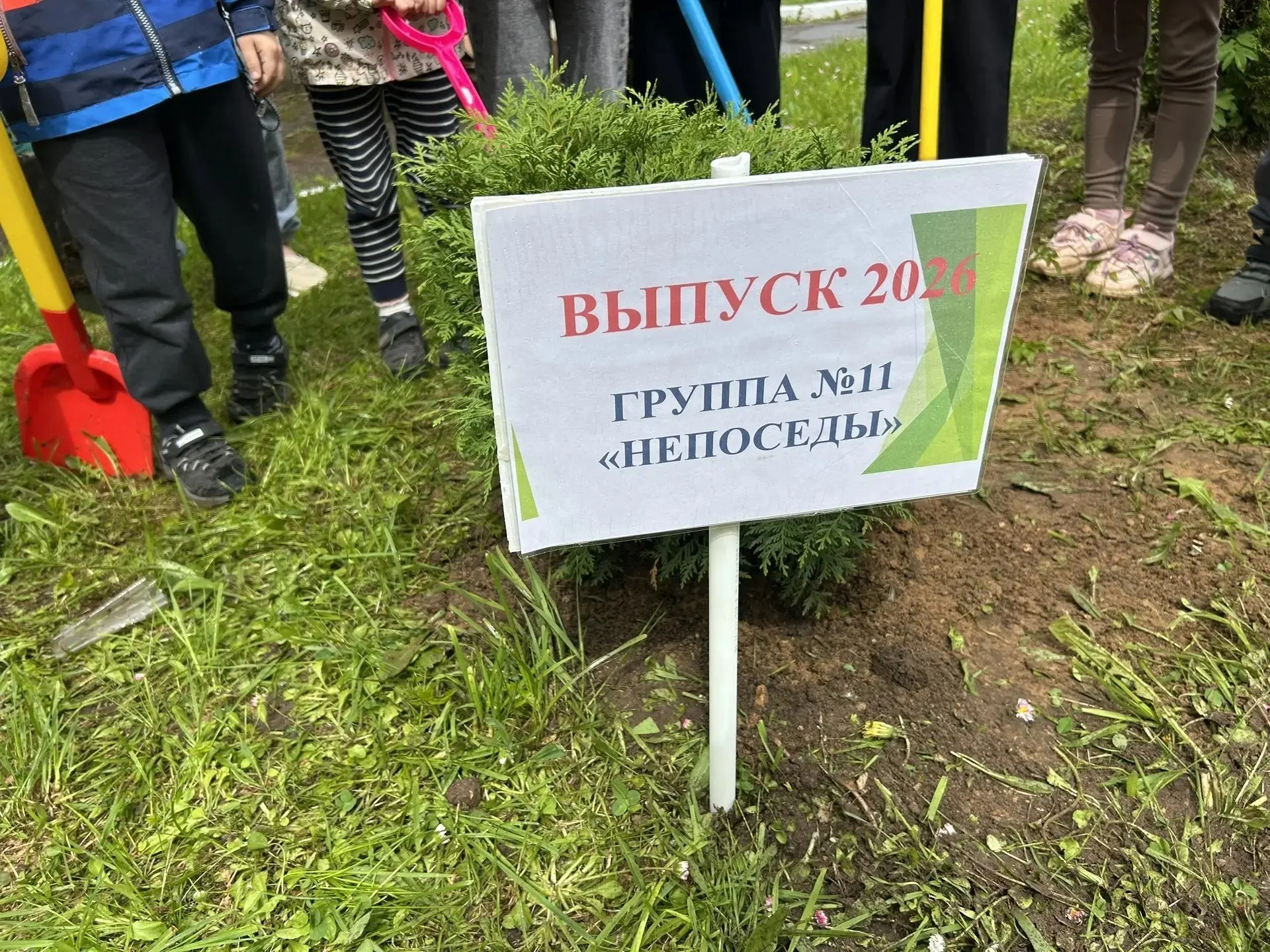 🌺"АЛЛЕЯ ВЫПУСКНИКОВ"