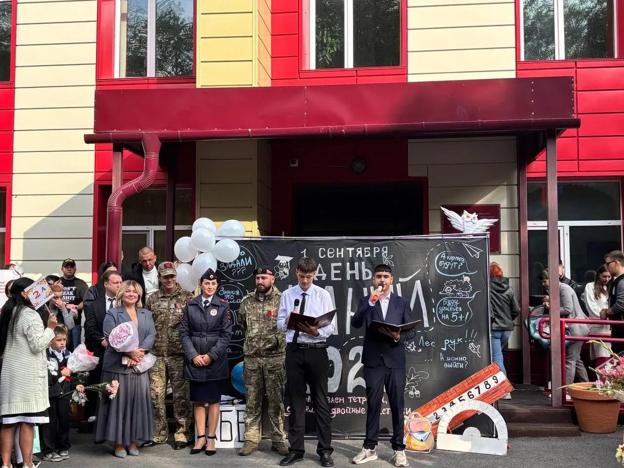 🎉 День знаний в «Девяточке»! 🎉