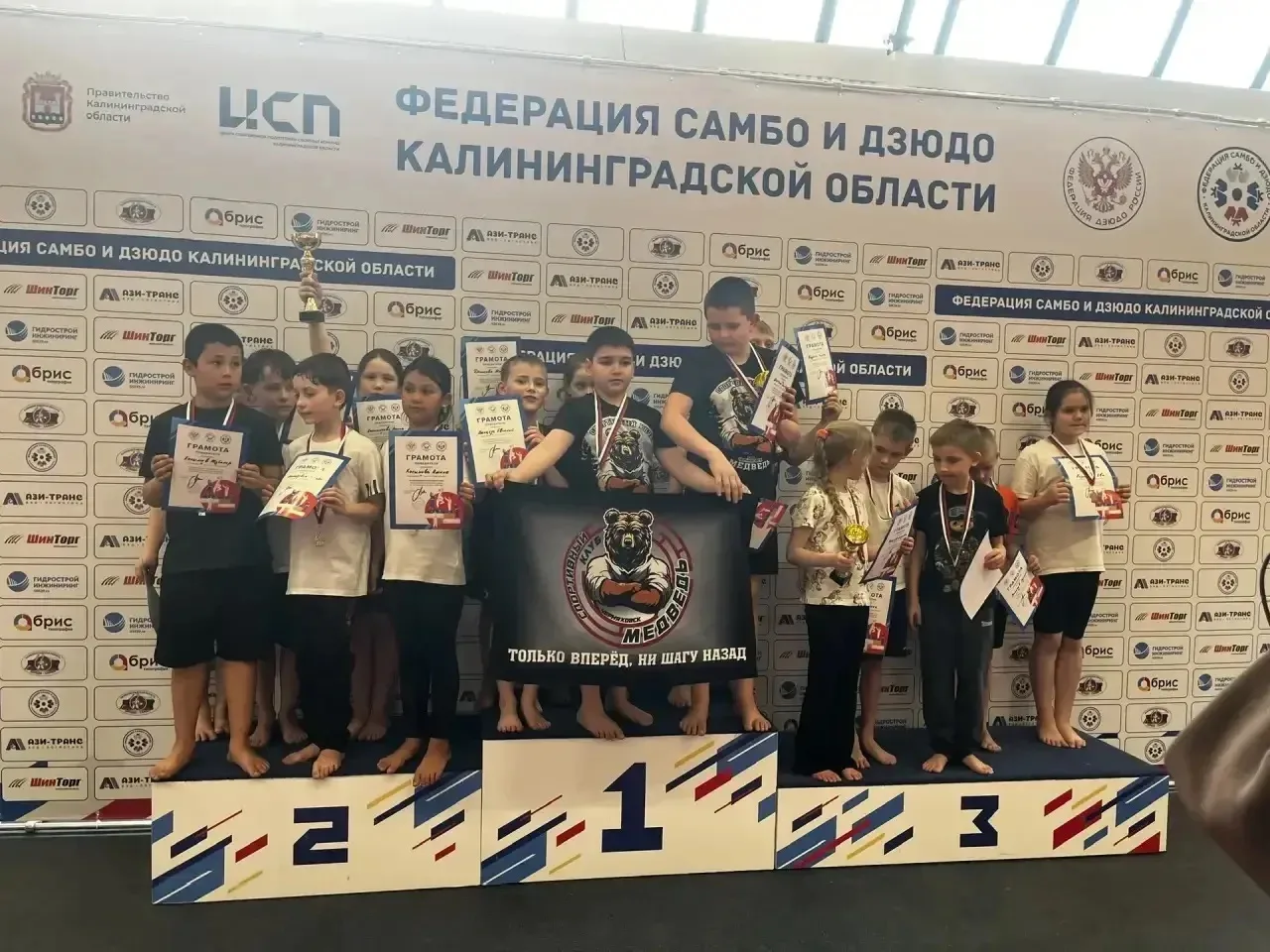 Сегодня учащиеся 2-ых классов приняли участие в  Областном этапе Калининградской области всероссийск