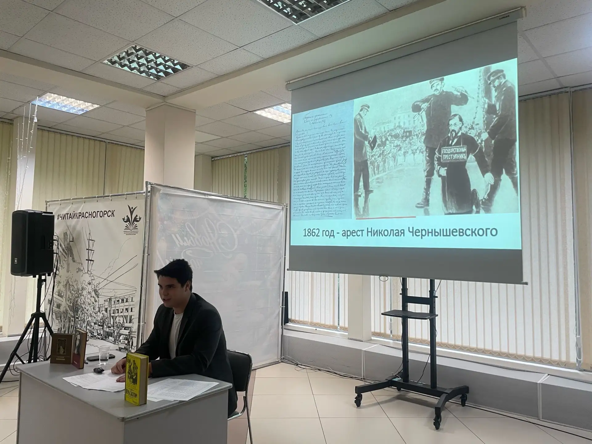 📜 Разбираемся в истории вместе: как прошла лекция о Вере Засулич

28 июля в Центральной библиотеке 