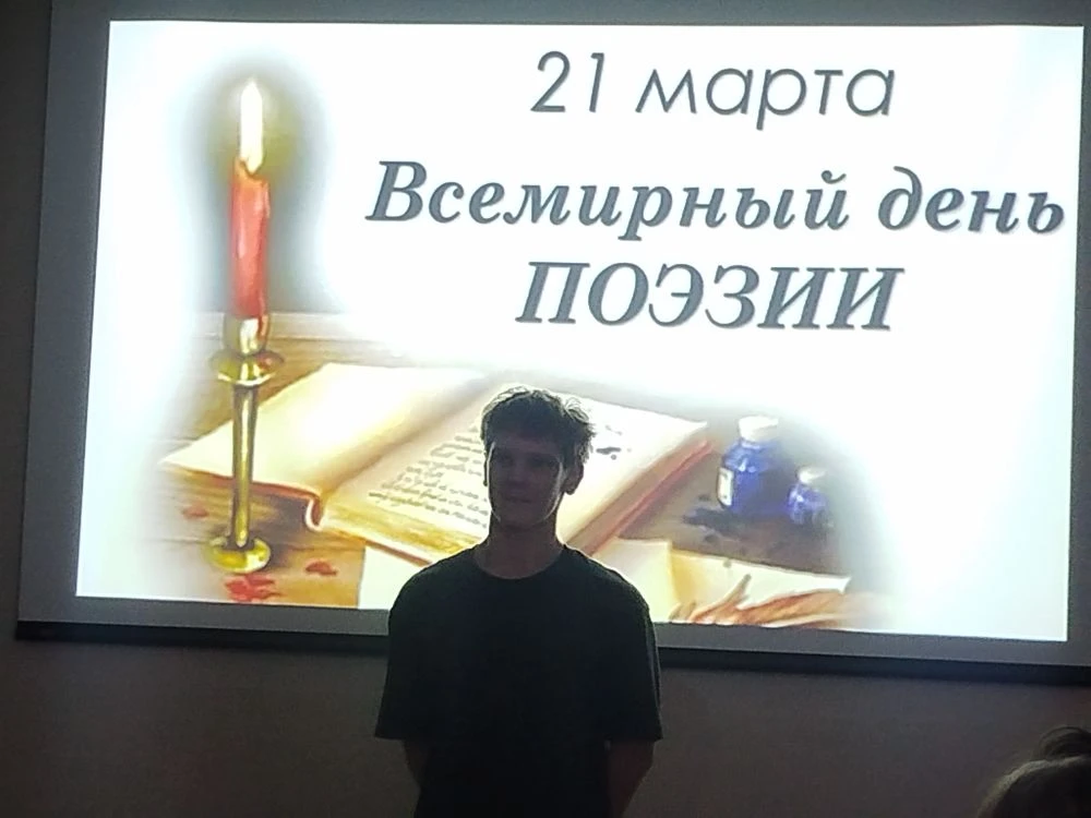 📚 День поэзии в нашей школе: творчество, вдохновение и искусство слова!  20 марта в школе прошёл  Де
