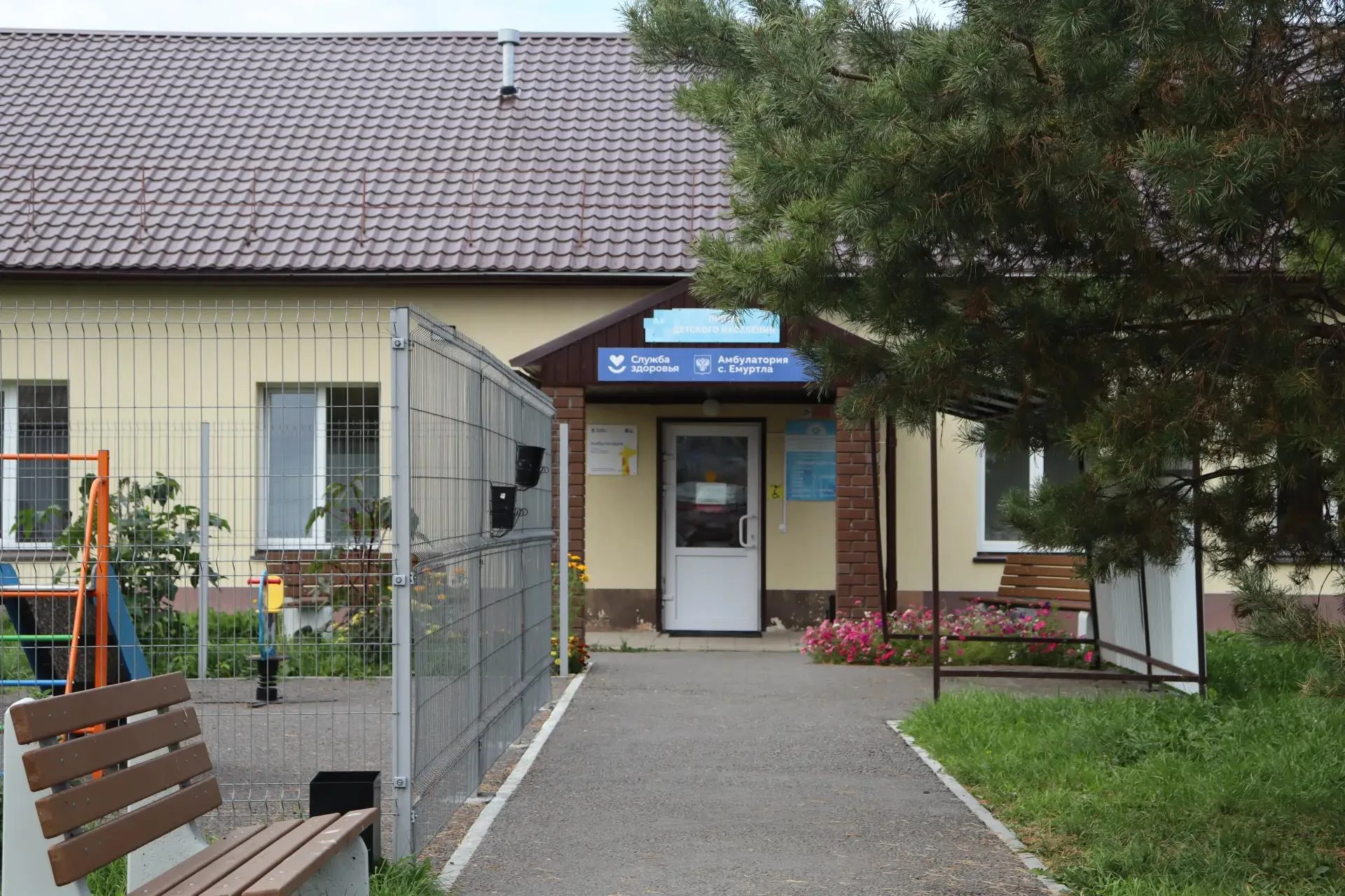 В селе Емуртла, на базе Областной больницы №12, работает современная амбулатория. С фев...