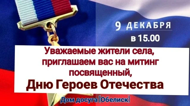 Медиа публикации