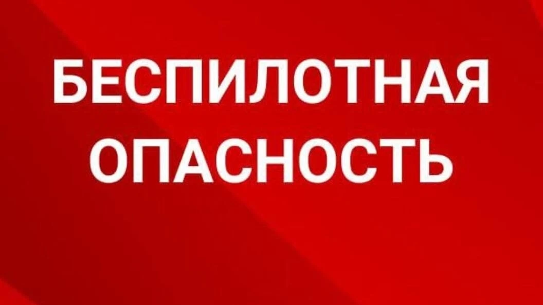 ‼ВНИМАНИЕ!‼