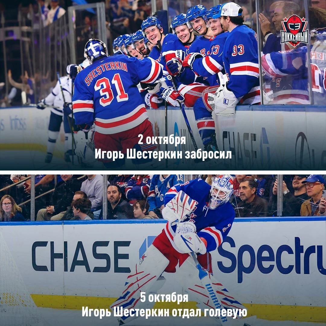 Шестеркин совсем заскучал в воротах 😴