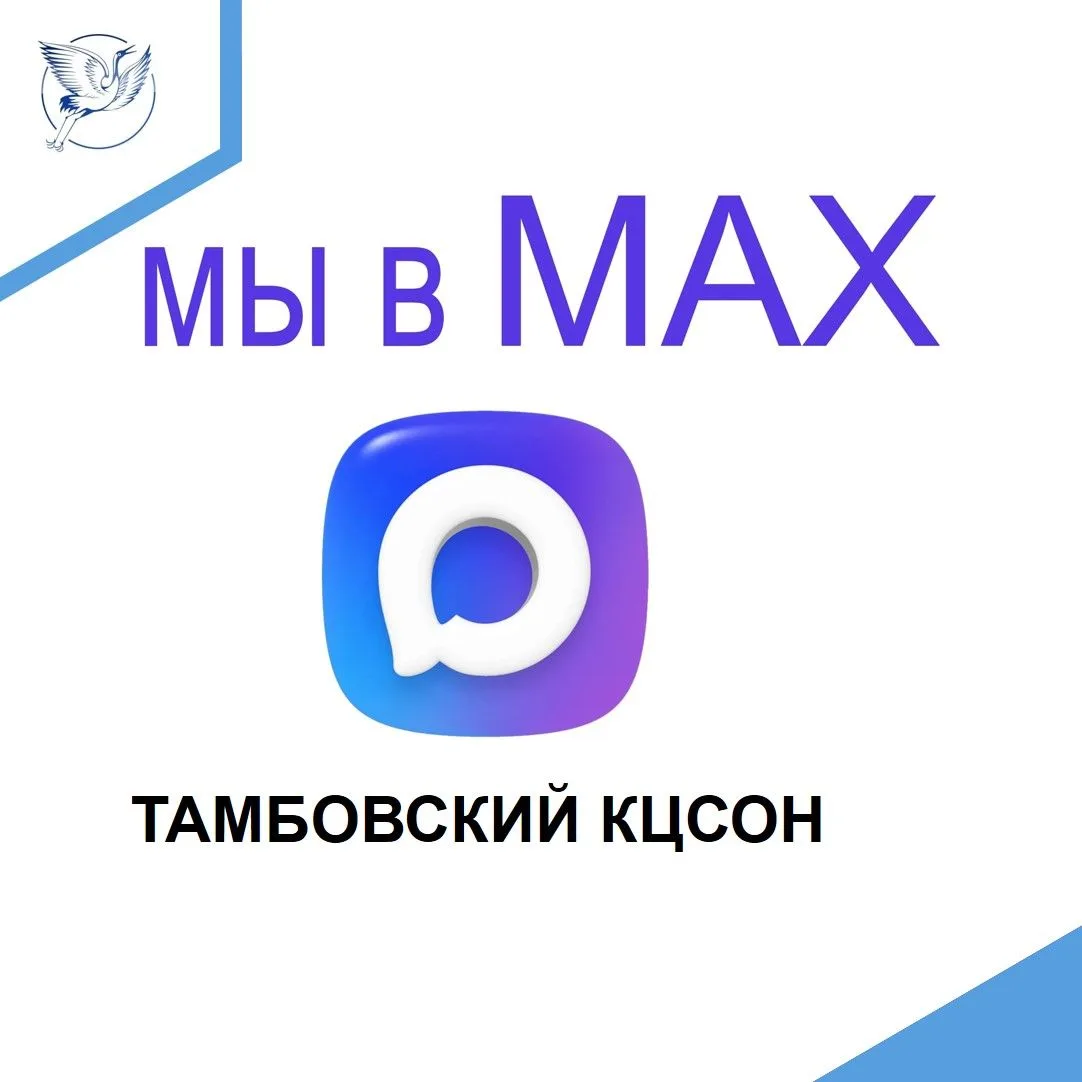 Уважаемые пользователи соцсетей, приглашаем вас  присоединиться к нашему официальному к...