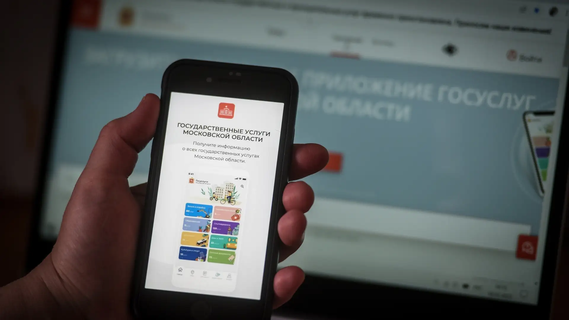 🖥️ На портале государственных услуг в регионе появился специализированный сервис «Трудоустройство СВ
