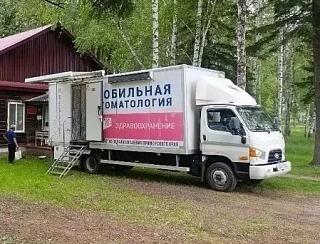 Стоматологическая бригада  с завтрашнего дня начинает работу в нашем округе
 
Мобильный комплекс осн