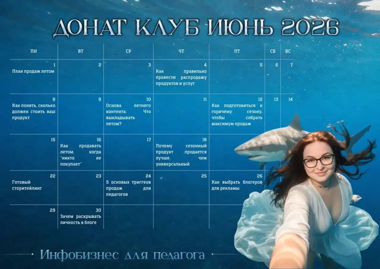 Я никогда не думала, что это настолько удачная идея!
