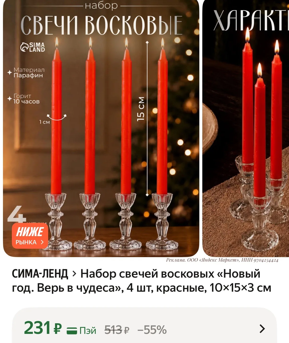 Быстро❣️❣️