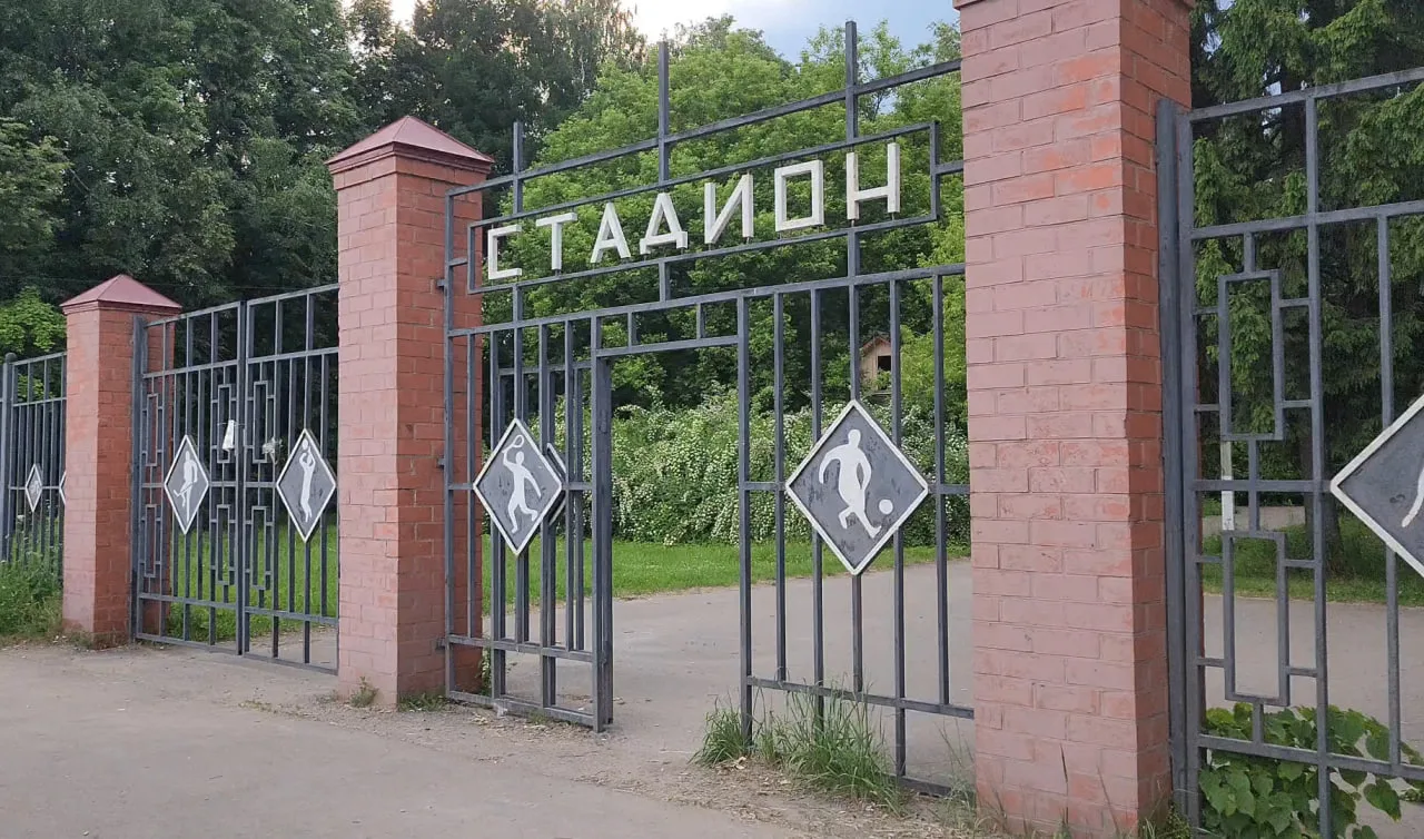 Чудесного дня, Красногорск 🥰