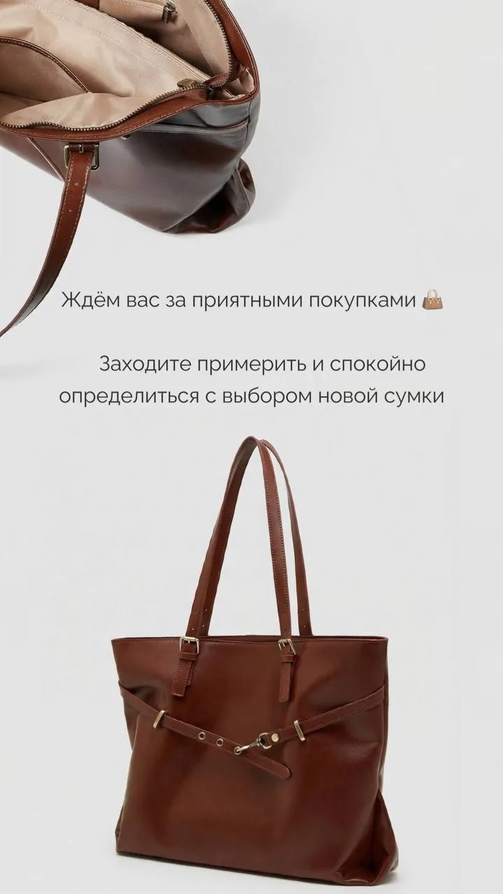 Одна сумка — для лёгких прогулок. Вторая — для дней, когда нужно взять с собой всё 🤭