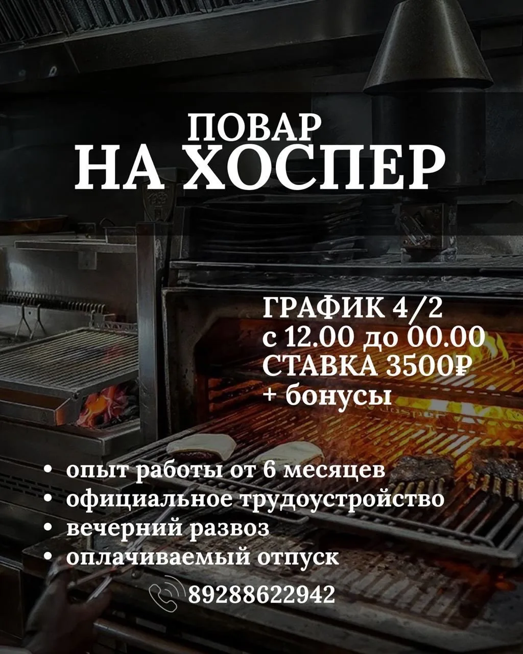 89288622942