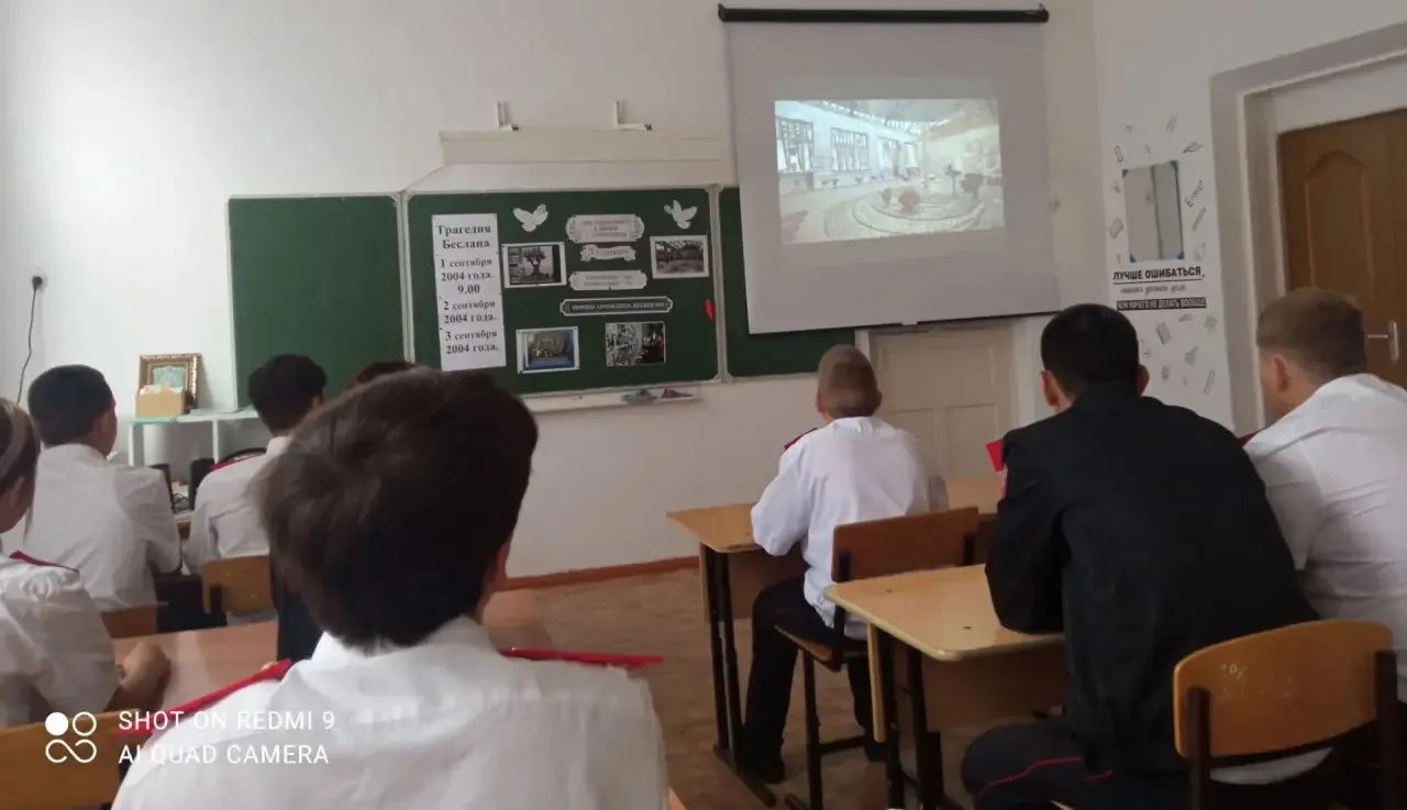 Сегодня в 8-Б классе прошёл классный час, посвящённый Дню солидарности в борьбе с терро...