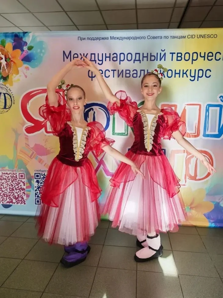 🏆Новый конкурс - новые победы! 🏆  Ученицы студии "Школа русского балета" блистали на Международном т