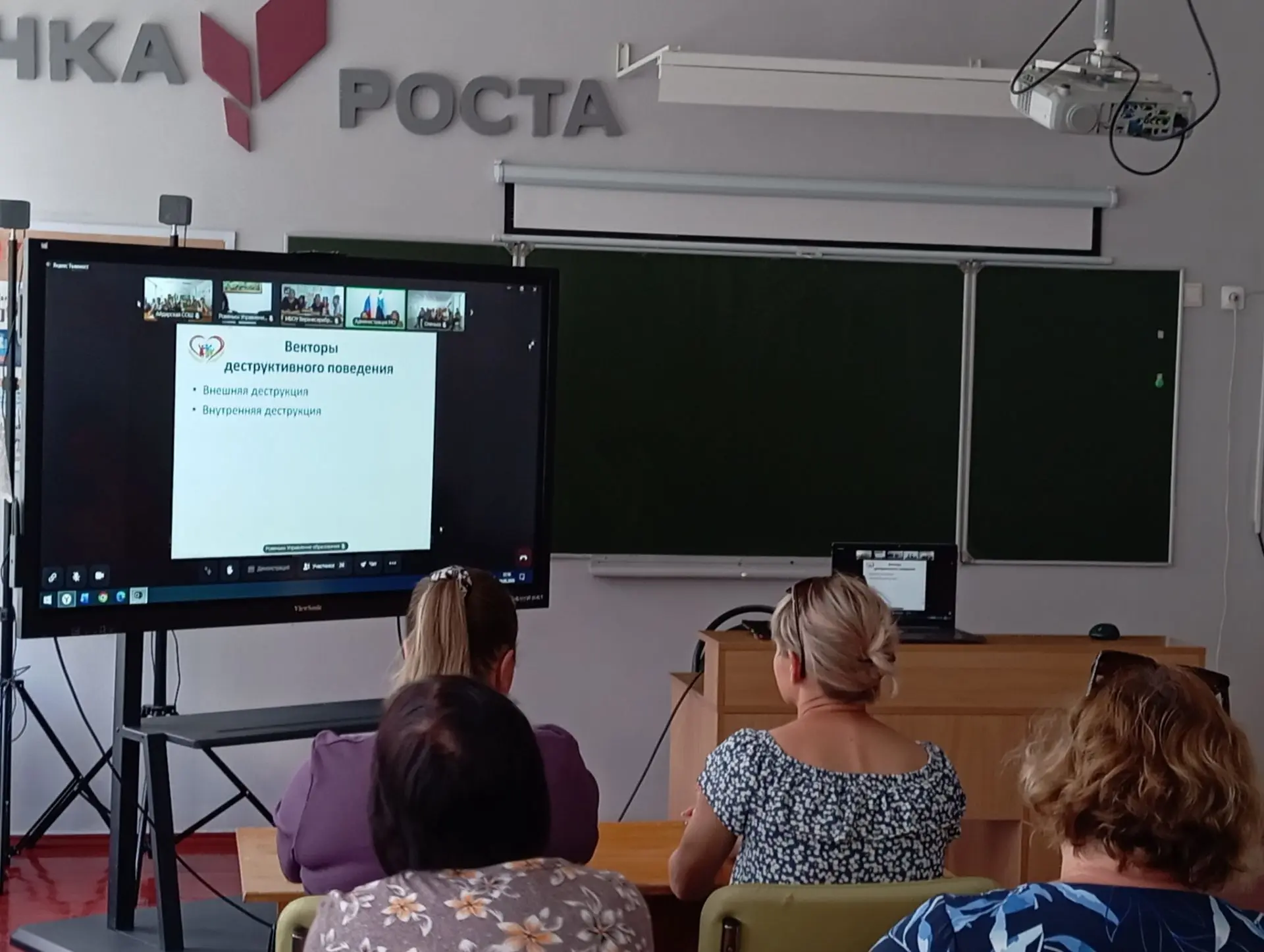🎉 Важное событие в нашей школе! 🎉

Состоялось родительское собрание, и к нам присоединились важные