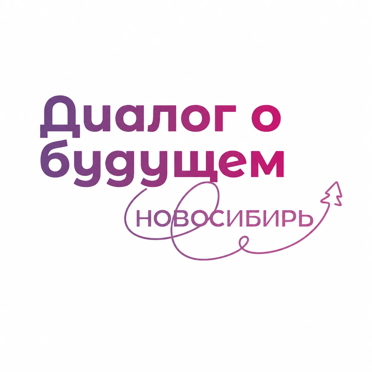 18 мая состоялась итоговая встреча регионального просветительского проекта «Диалог о бу...