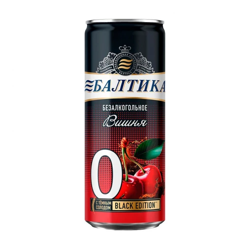 Пьете ли вы безалкогольное пиво?

Ответы в комментарии⬇️
А я пока напишу пост