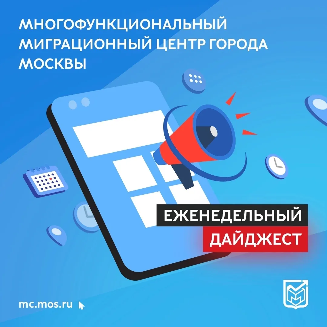 Публикации недели 28.09 – 04.10